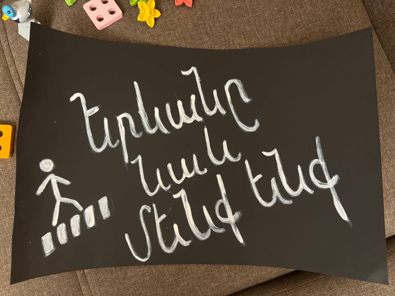 Rally for Pedestrian Rights