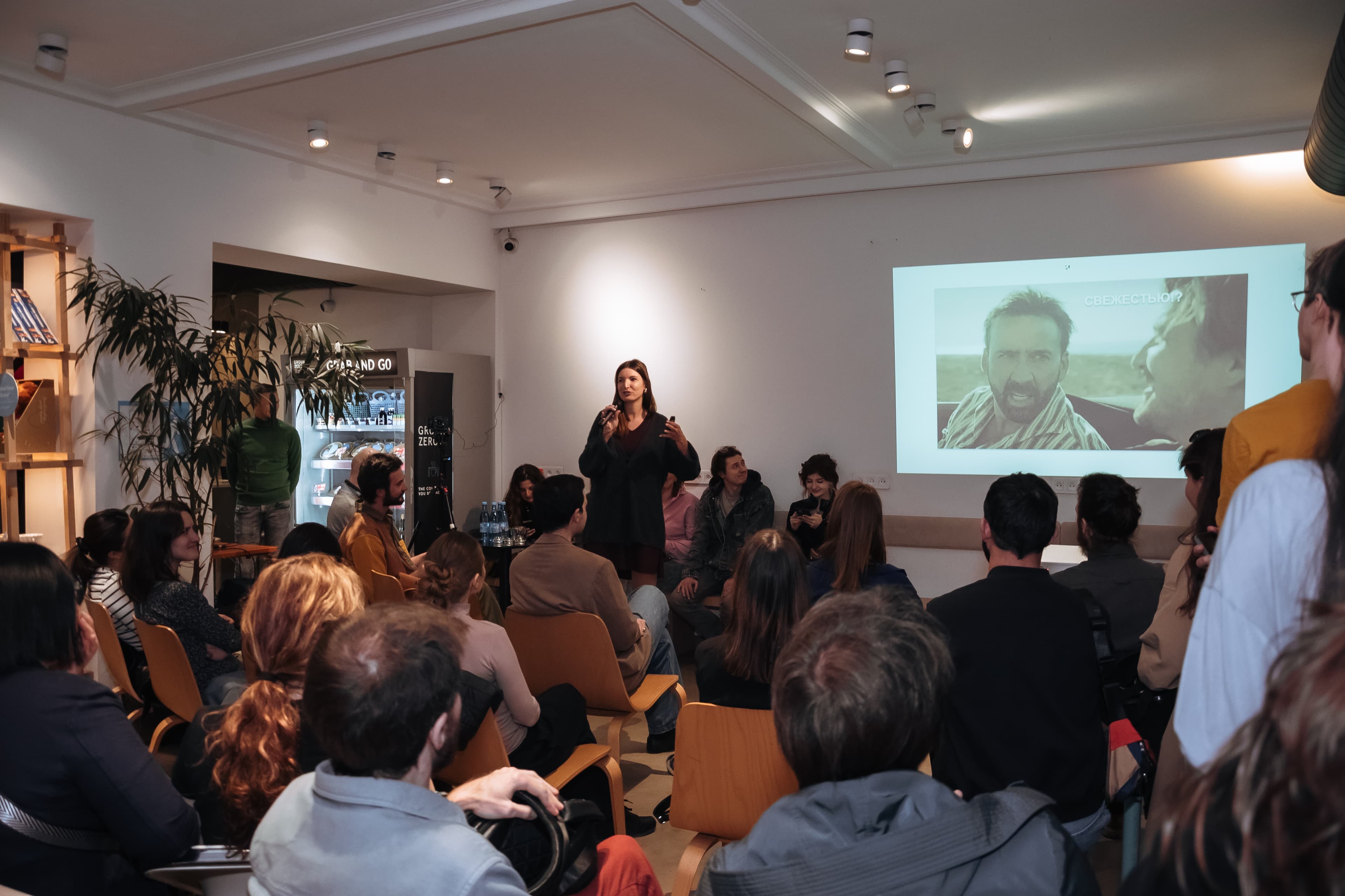 Yerevan Air Public Talk