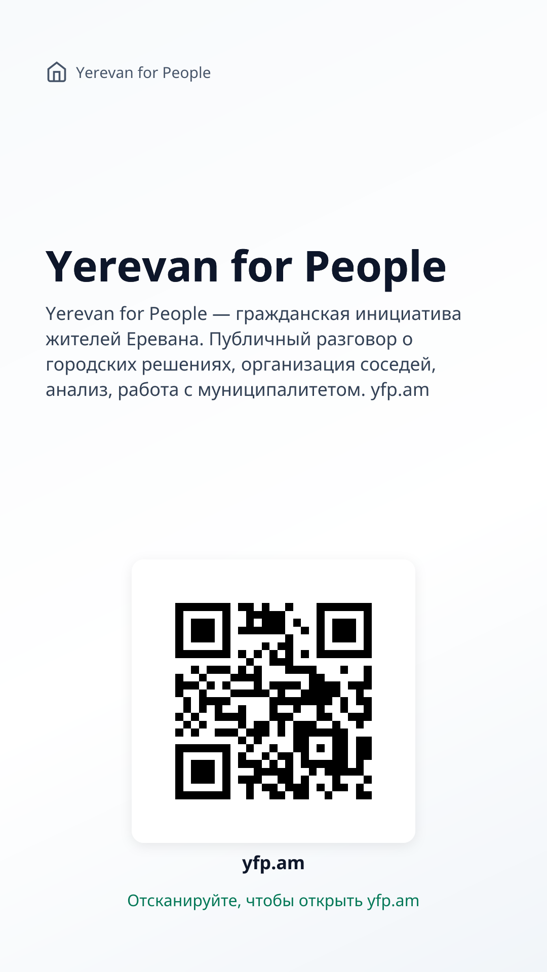 Instagram Story · светлая (1080×1920)