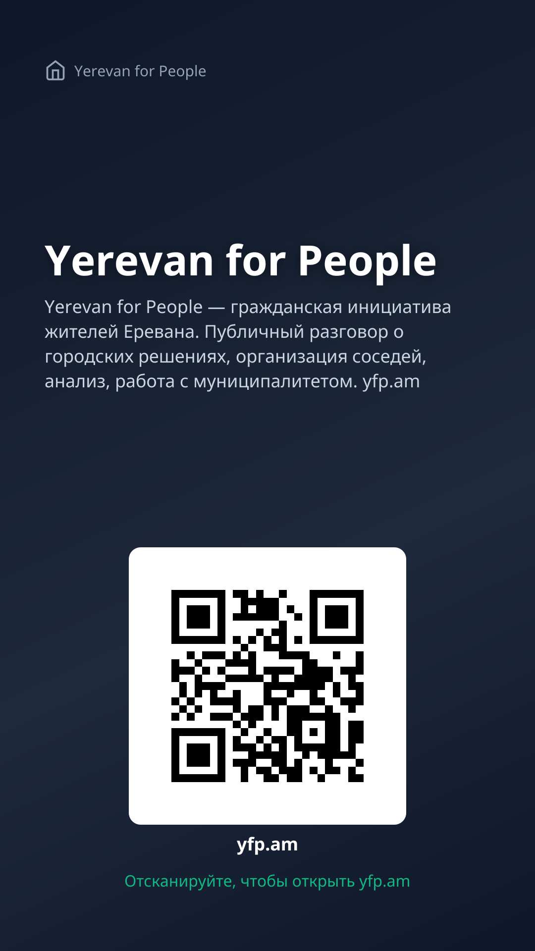 Instagram Story · тёмная (1080×1920)