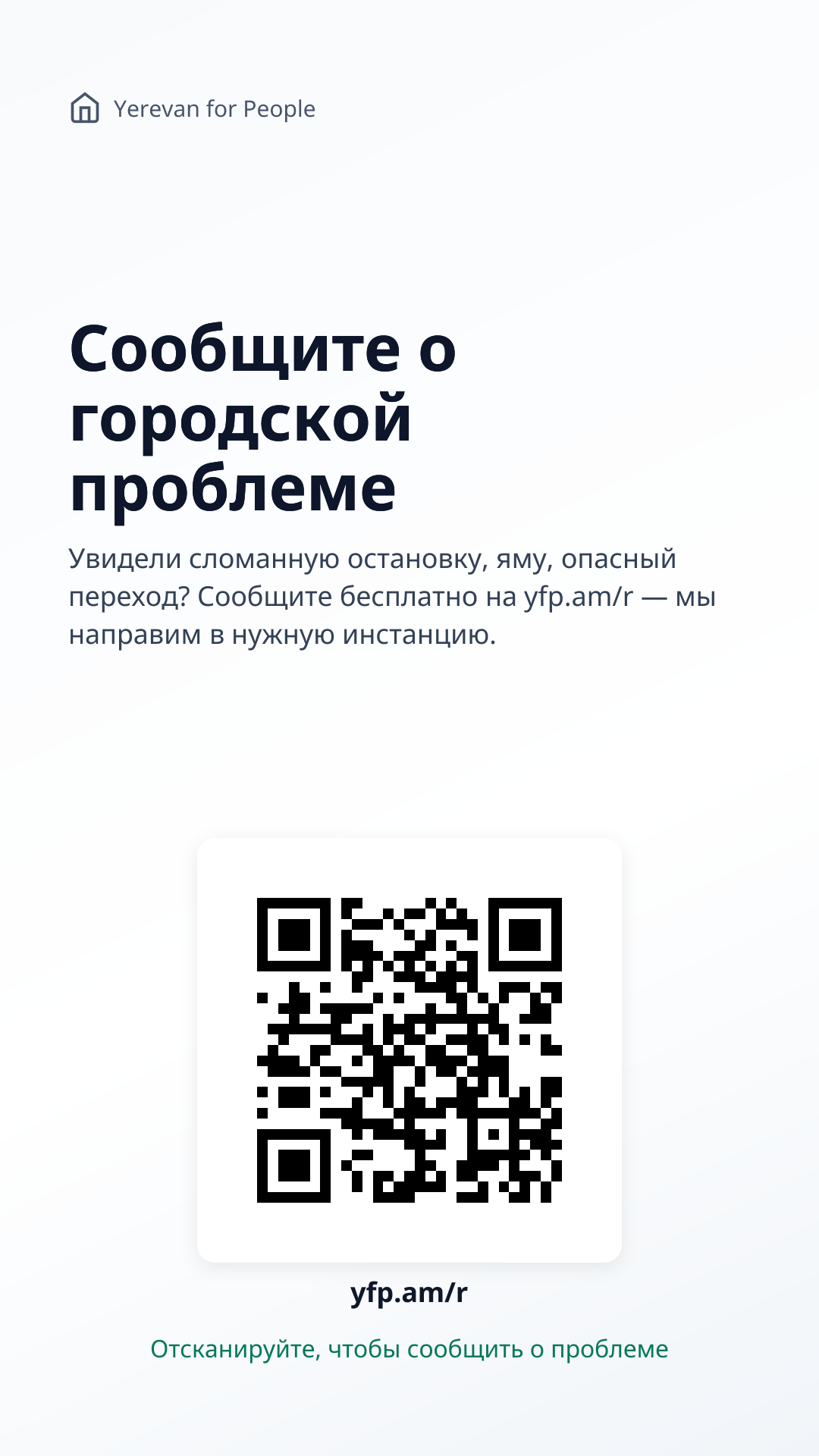 Instagram Story · светлая (1080×1920)