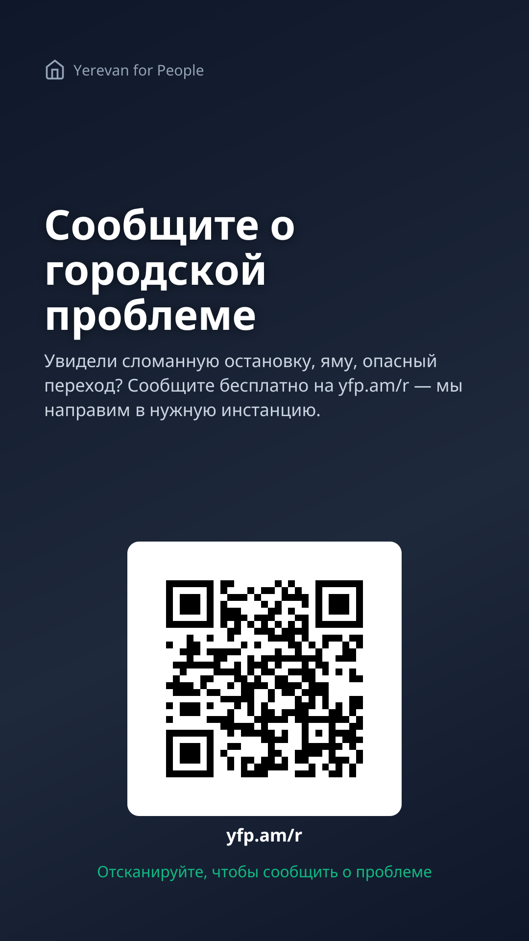 Instagram Story · тёмная (1080×1920)